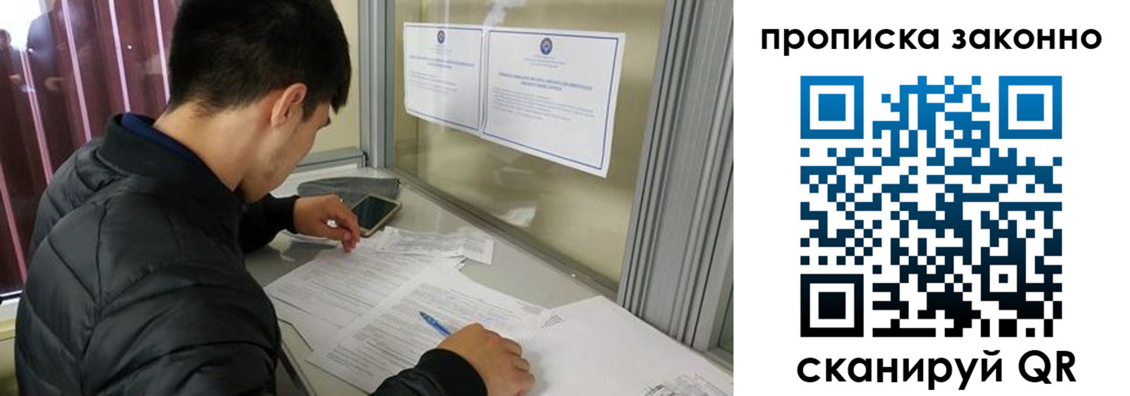 прописка для военкомата в Советской Гавани