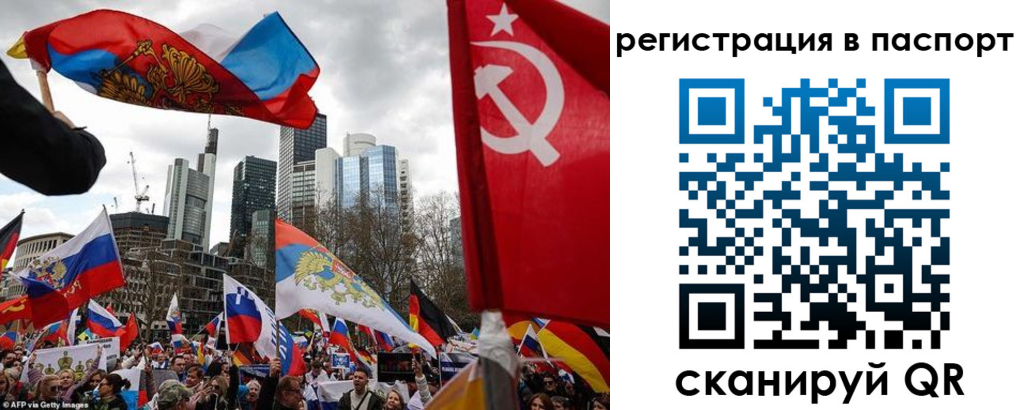 временная регистрация поиск в Советской Гавани