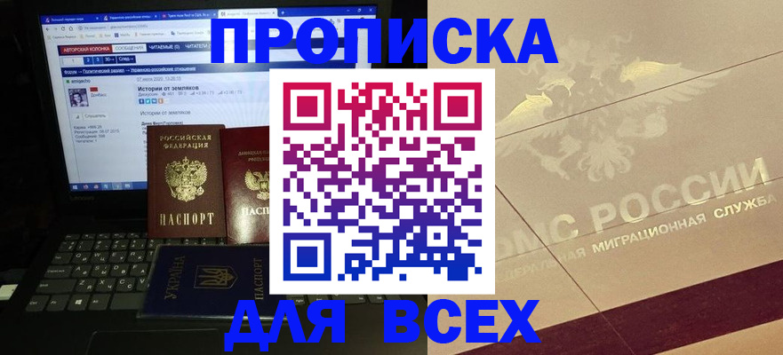 форма 3 в Советской Гавани