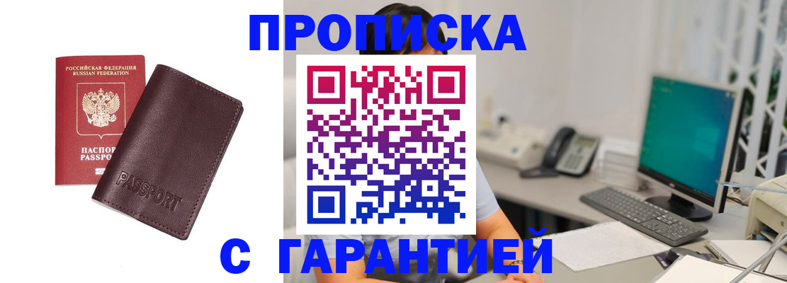 форма 3 в Советской Гавани
